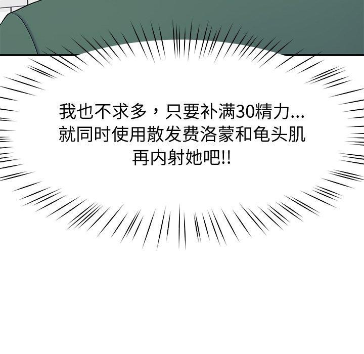 第25话 - 第23.jpg页