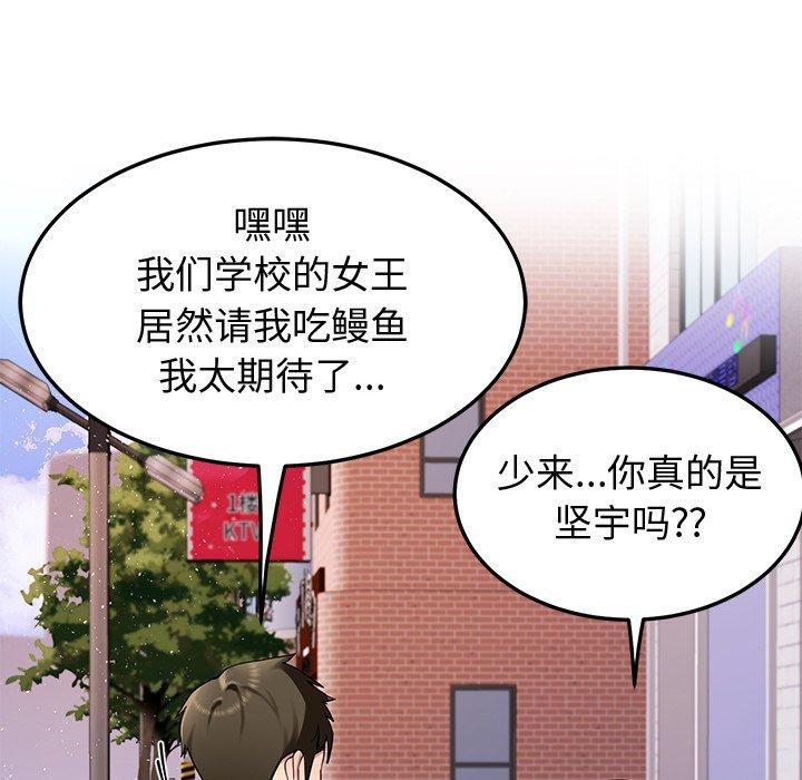 第25话 - 第24.jpg页