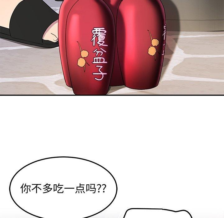 第25话 - 第31.jpg页