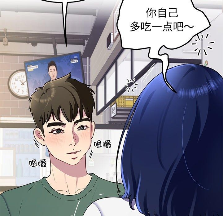 第25话 - 第32.jpg页