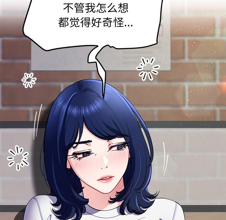 第25话 - 第34.jpg页