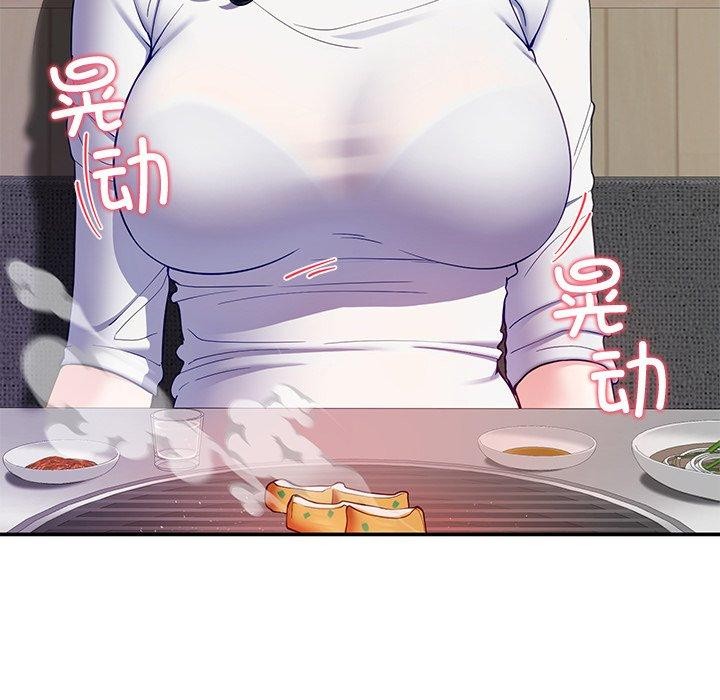 第25话 - 第35.jpg页