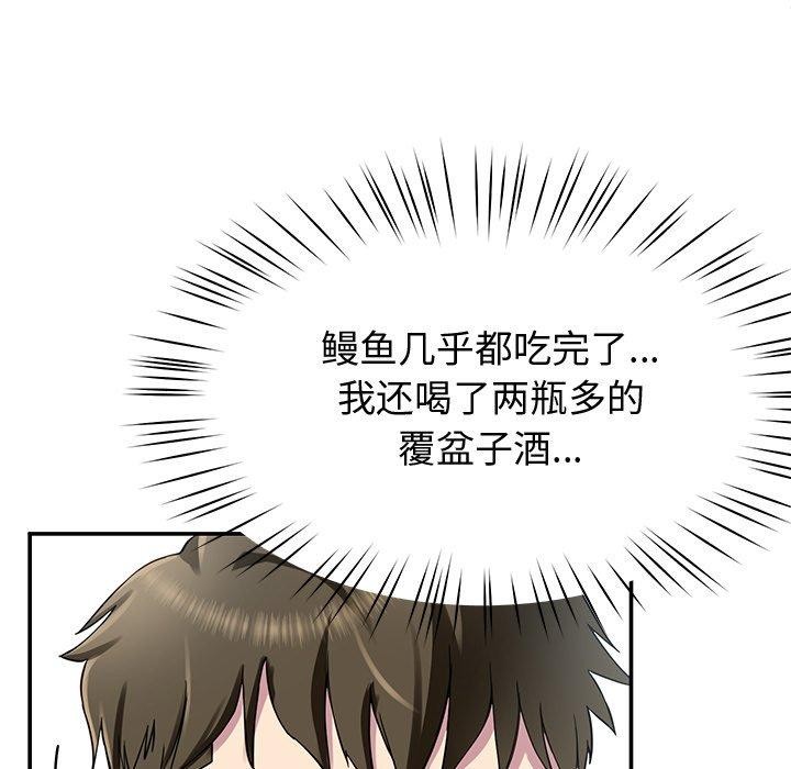 第25话 - 第36.jpg页