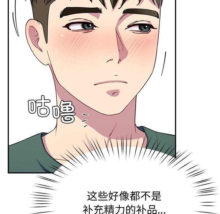 第25话 - 第37.jpg页