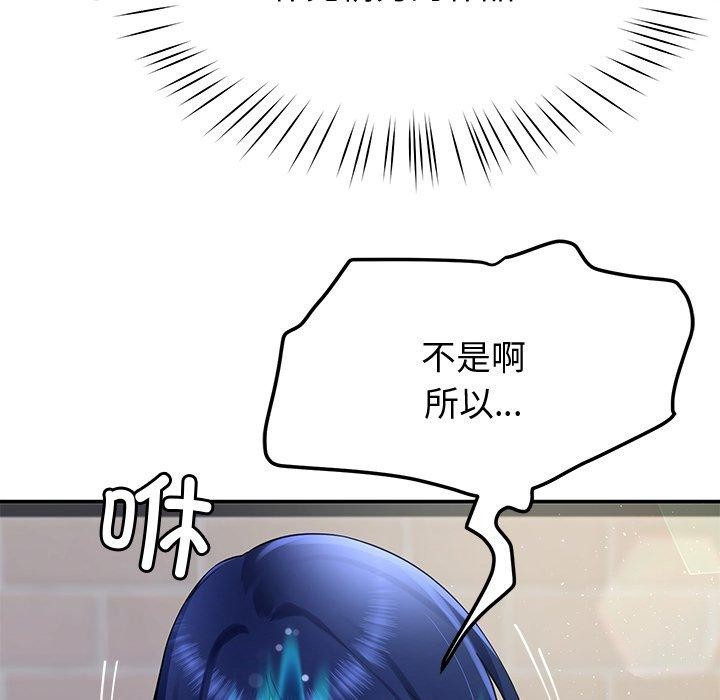 第25话 - 第38.jpg页