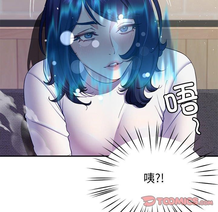 第25话 - 第39.jpg页