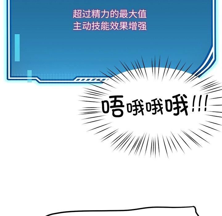 第25话 - 第42.jpg页