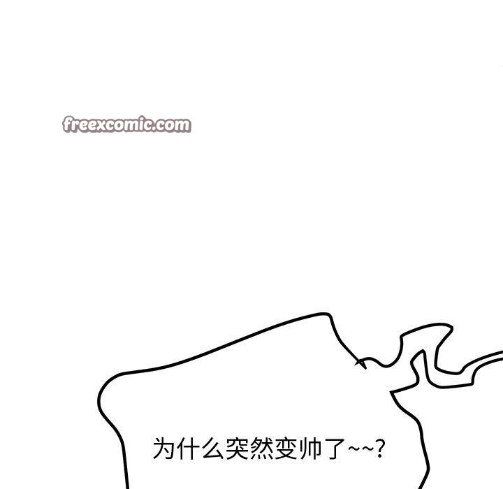 第25话 - 第45.jpg页