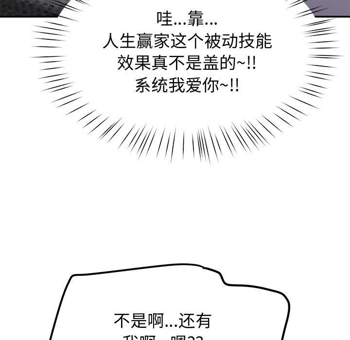 第25话 - 第47.jpg页