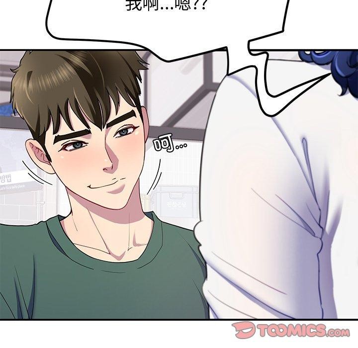 第25话 - 第48.jpg页