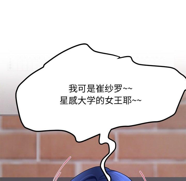 第25话 - 第49.jpg页