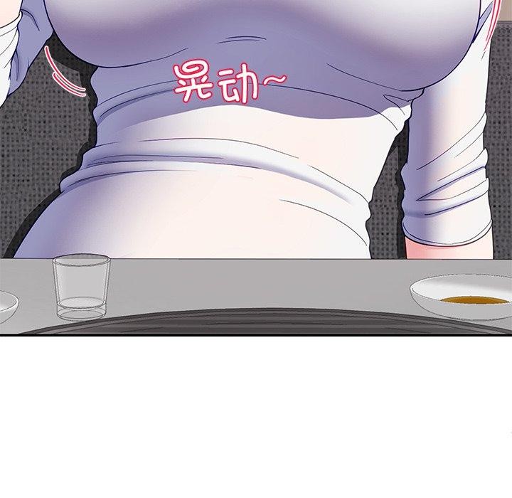 第25话 - 第51.jpg页
