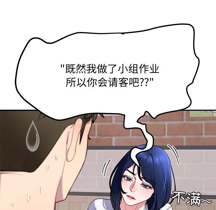 第25话 - 第52.jpg页