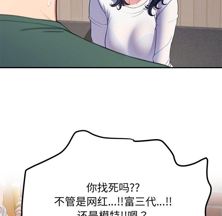 第25话 - 第53.jpg页