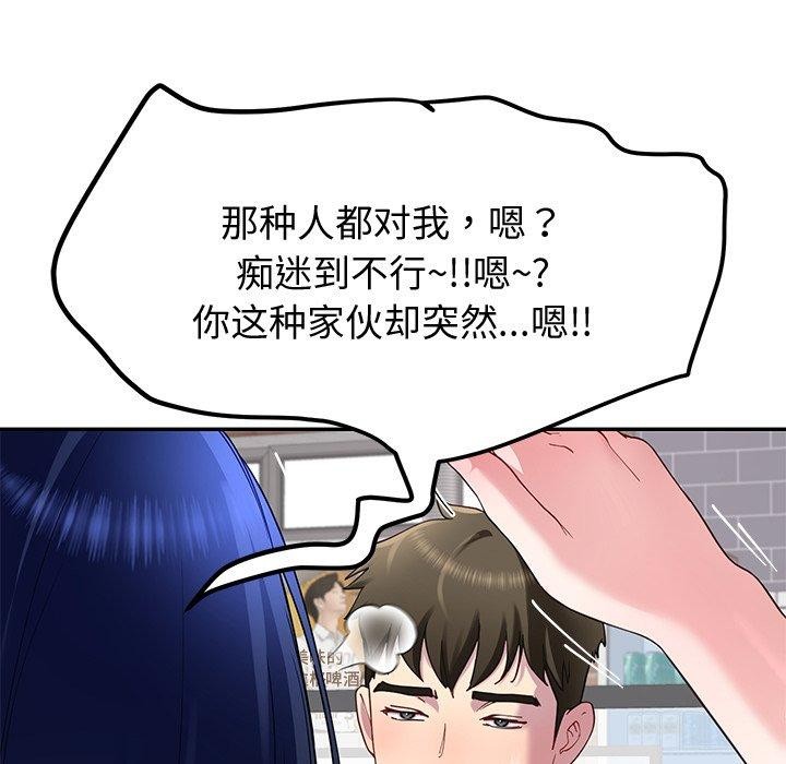 第25话 - 第56.jpg页