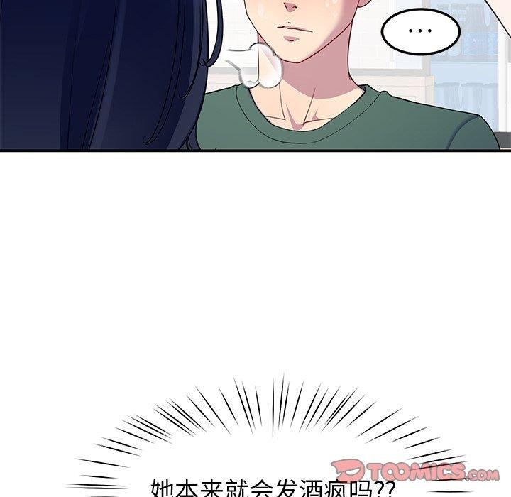 第25话 - 第57.jpg页