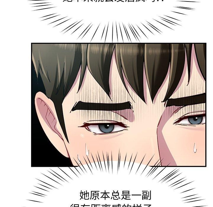 第25话 - 第58.jpg页