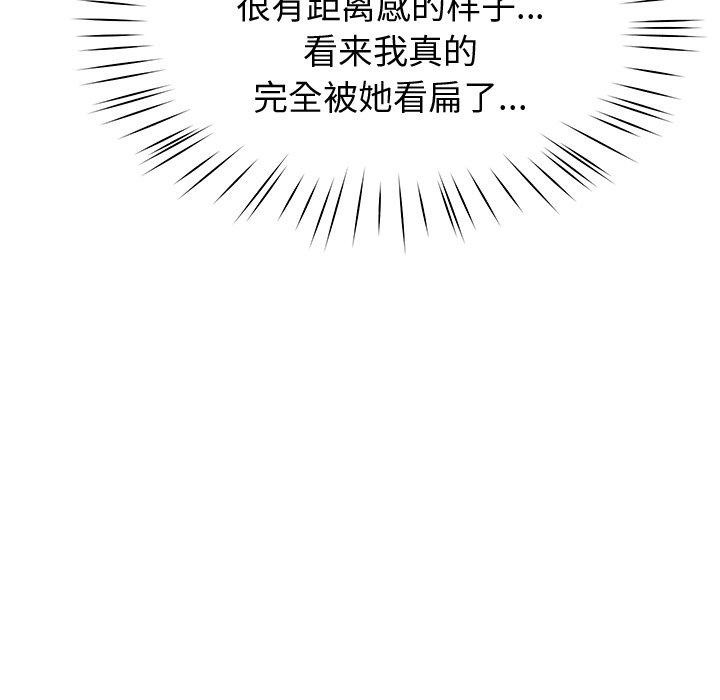 第25话 - 第59.jpg页