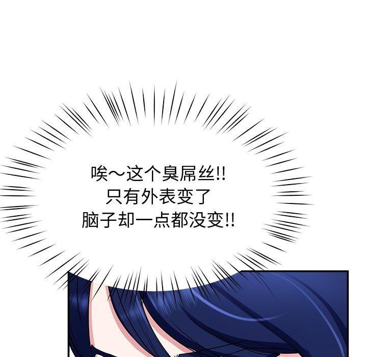第25话 - 第61.jpg页