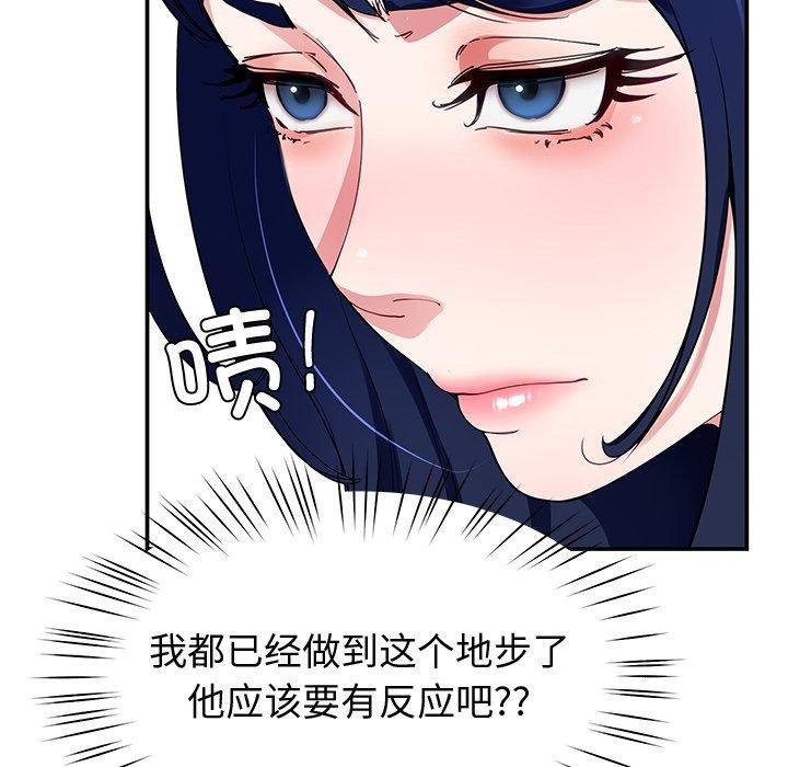第25话 - 第62.jpg页