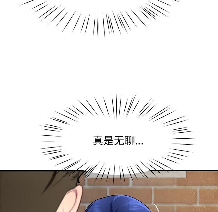 第25话 - 第63.jpg页