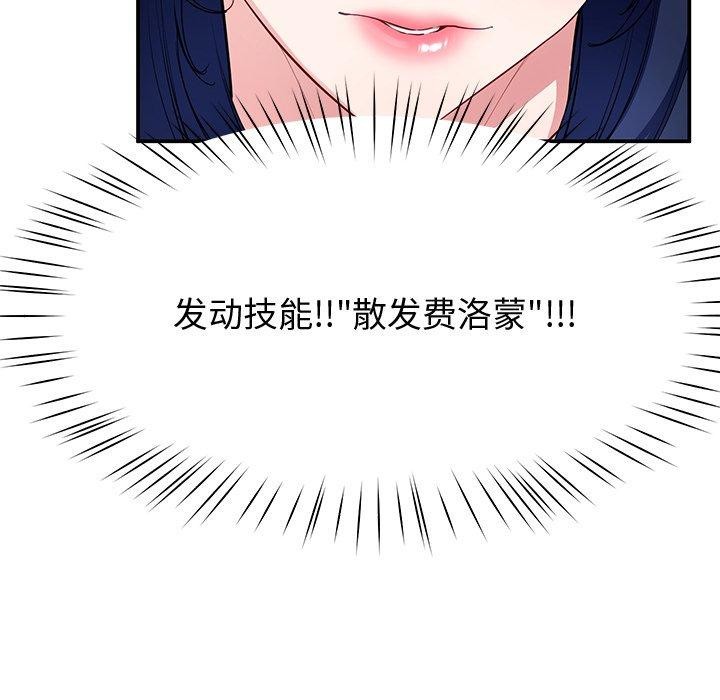 第25话 - 第69.jpg页