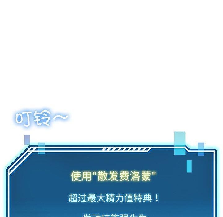 第25话 - 第70.jpg页