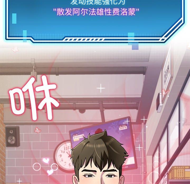 第25话 - 第71.jpg页