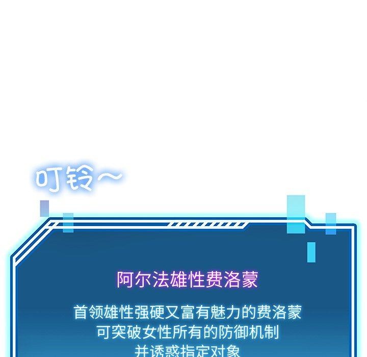第25话 - 第73.jpg页