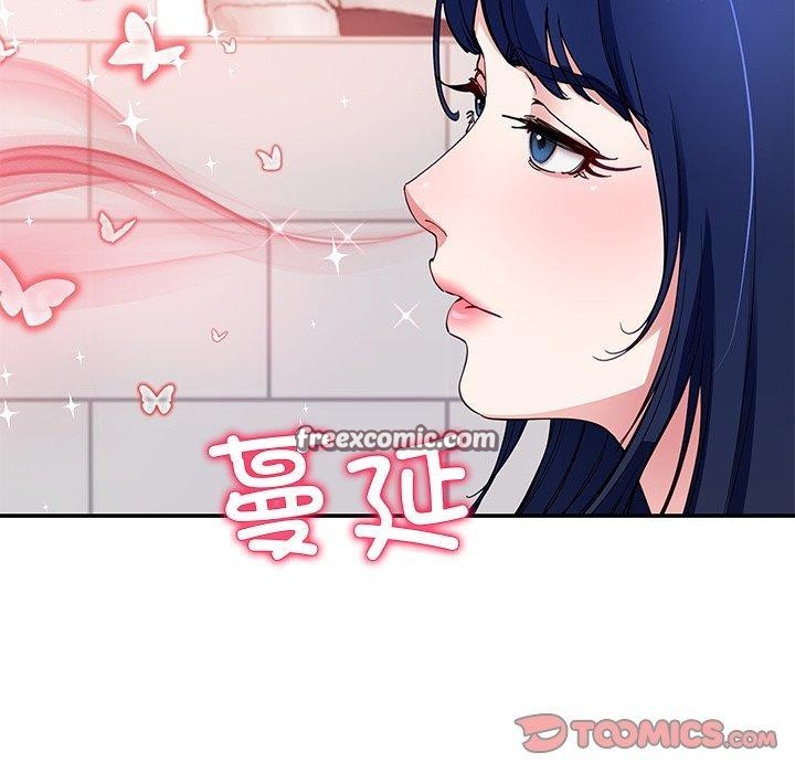 第25话 - 第75.jpg页