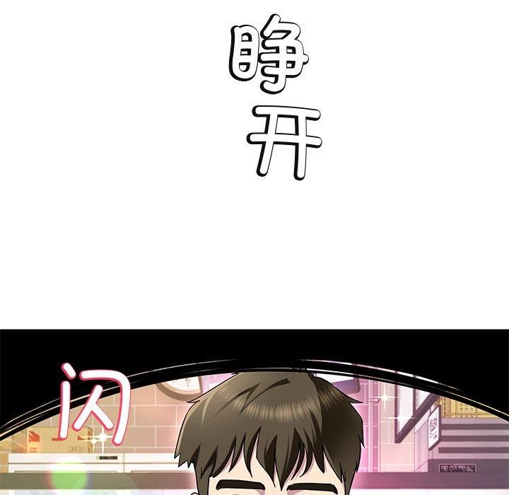 第25话 - 第79.jpg页