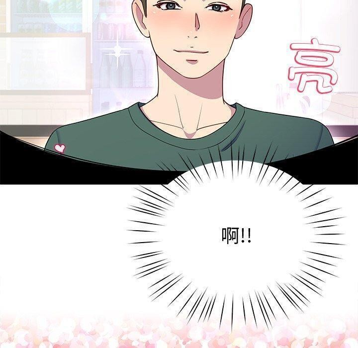 第25话 - 第80.jpg页
