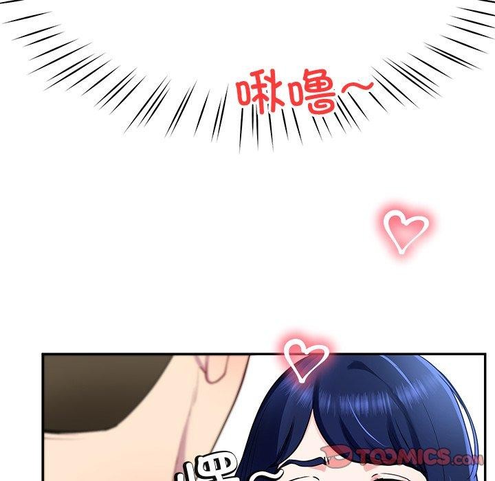 第25话 - 第84.jpg页