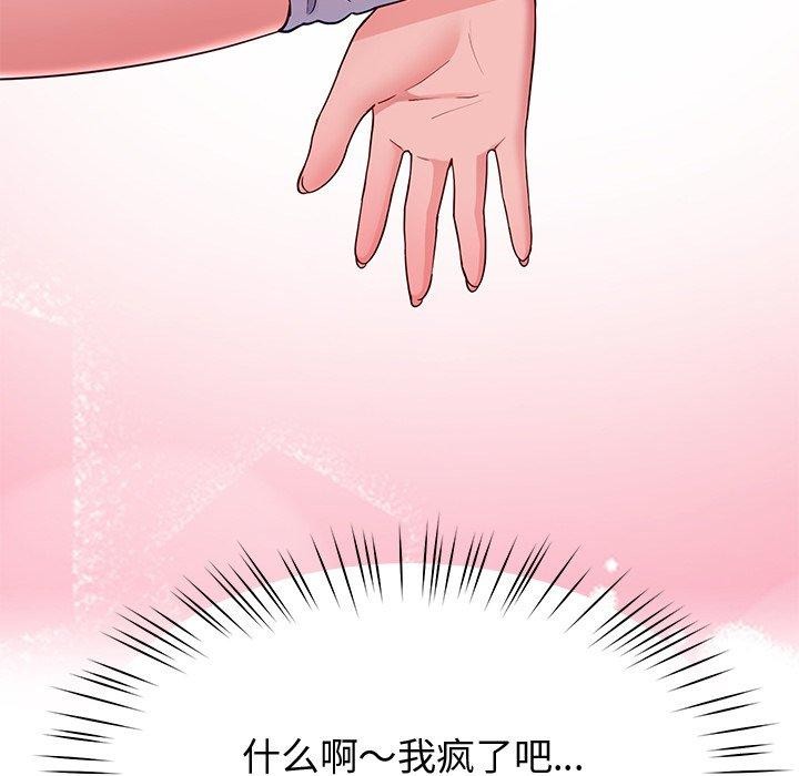 第25话 - 第91.jpg页