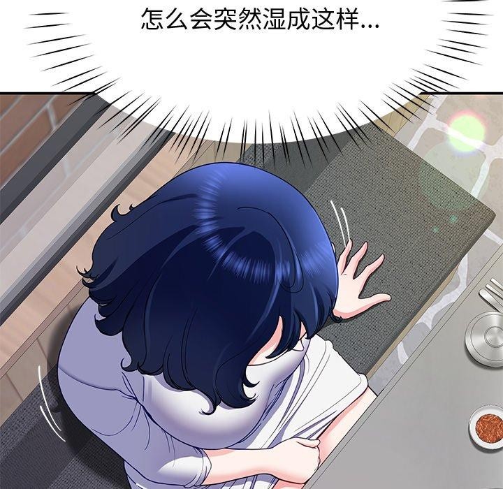 第25话 - 第92.jpg页
