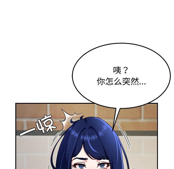 第25话 - 第98.jpg页