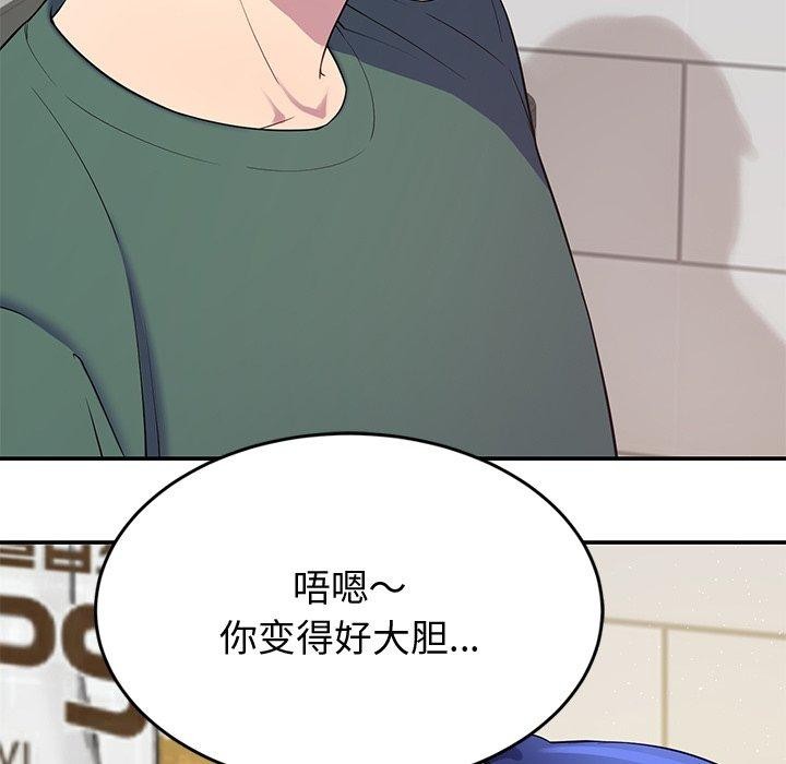 第25话 - 第103.jpg页