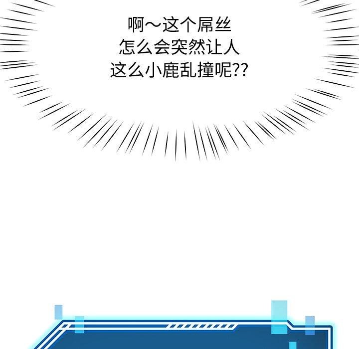第25话 - 第106.jpg页