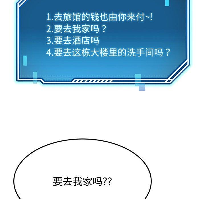 第25话 - 第107.jpg页