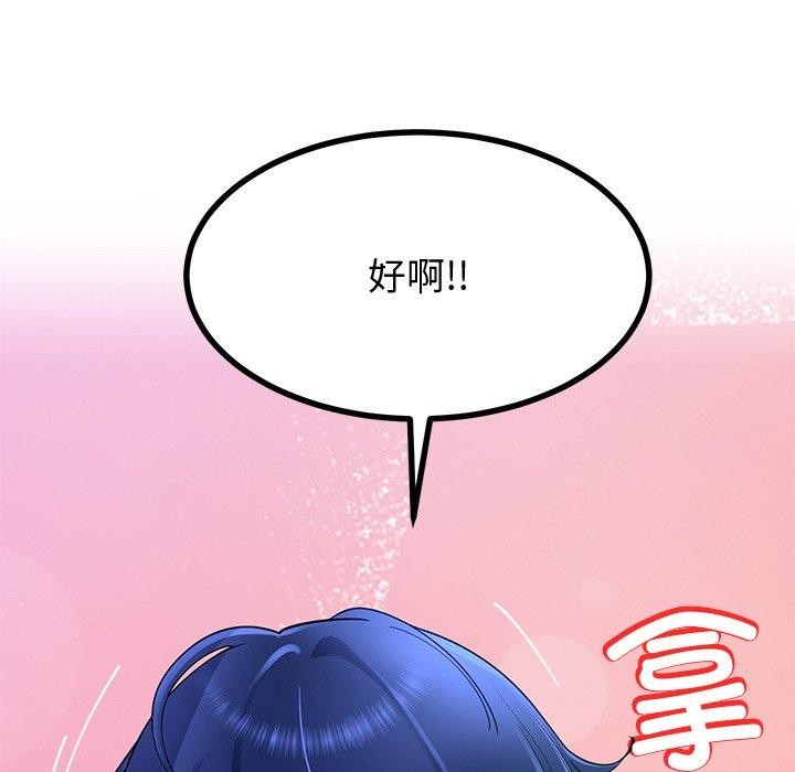 第25话 - 第113.jpg页