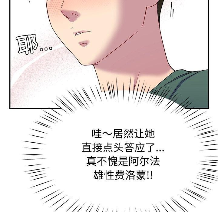 第25话 - 第117.jpg页