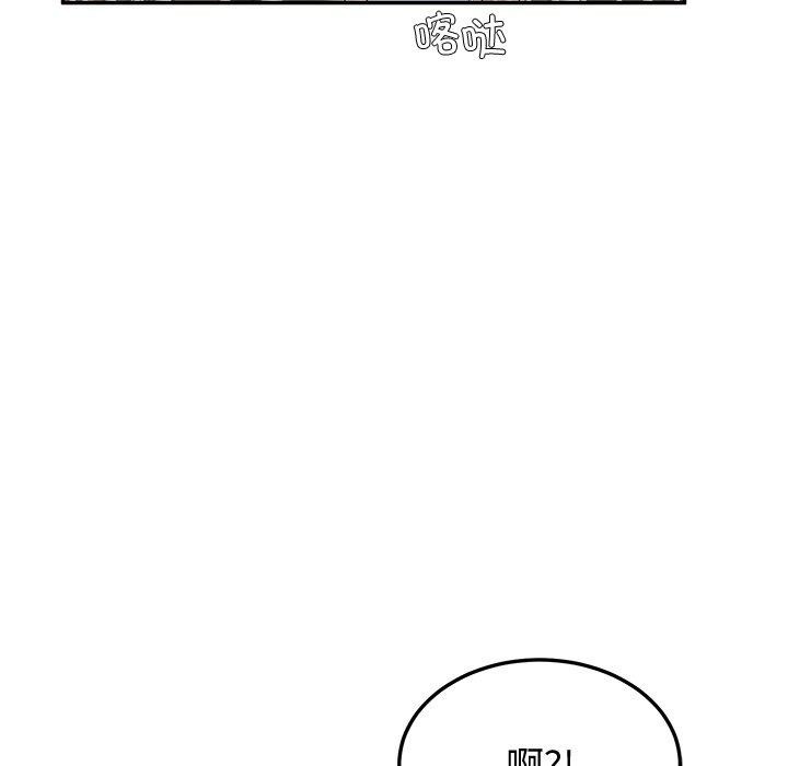 第25话 - 第123.jpg页