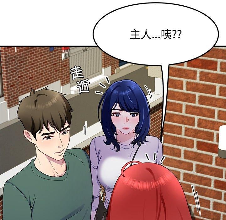 第25话 - 第126.jpg页