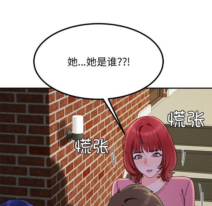 第25话 - 第128.jpg页