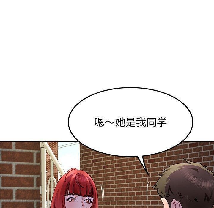 第25话 - 第130.jpg页
