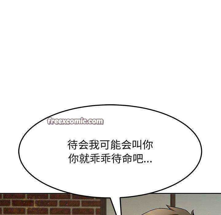 第25话 - 第135.jpg页