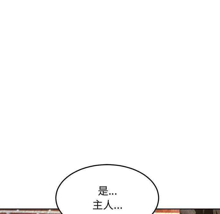 第25话 - 第137.jpg页