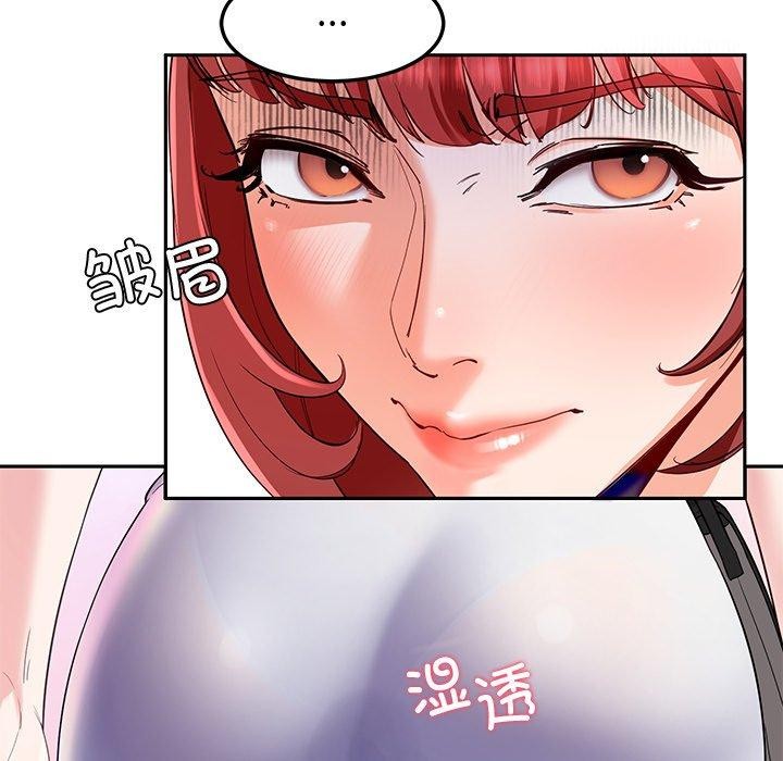 第25话 - 第143.jpg页