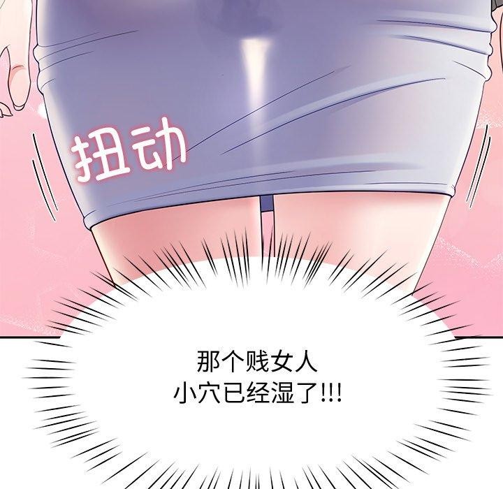 第25话 - 第144.jpg页