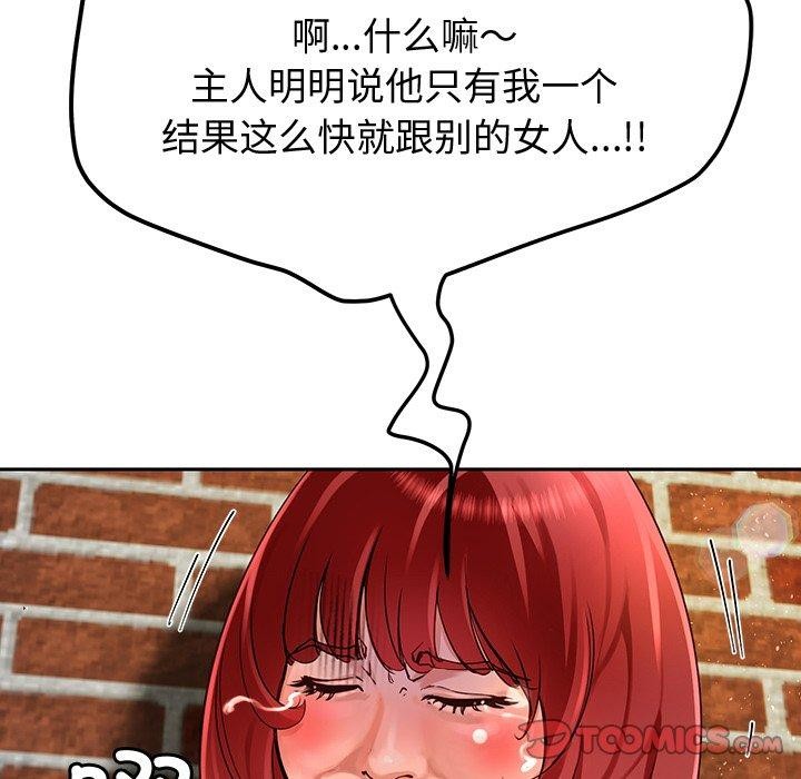 第25话 - 第147.jpg页